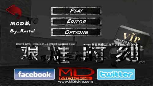 暴走监狱 Hard Time