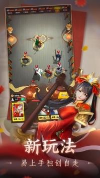 战三国八阵奇谋