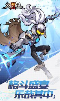 火柴人联盟2魔改版