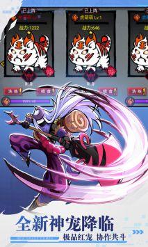 火柴人联盟2魔改版