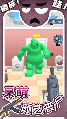 丧尸闹翻天正版