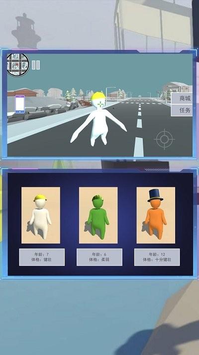 荒野派对大乱斗正版