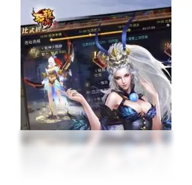 轩辕传奇单机版