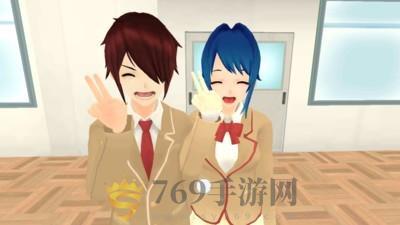 学校生活模拟器2