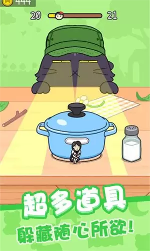 豆腐女孩躲猫猫