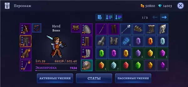 黑暗崛起游戏修改版