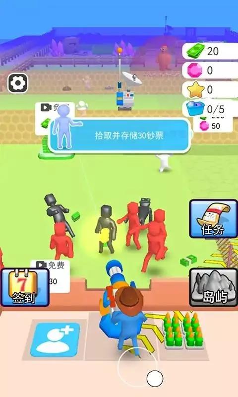 人类一路反击免广告