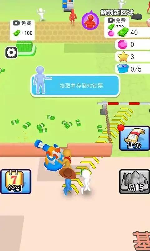 人类一路反击免广告