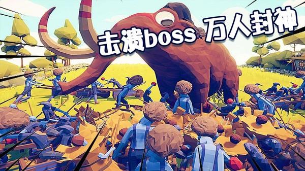 全面战争模拟器2