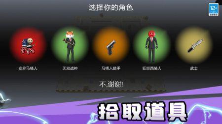 趣味躲猫猫手机版