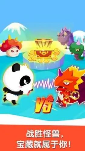 宝宝来找茬游戏安装