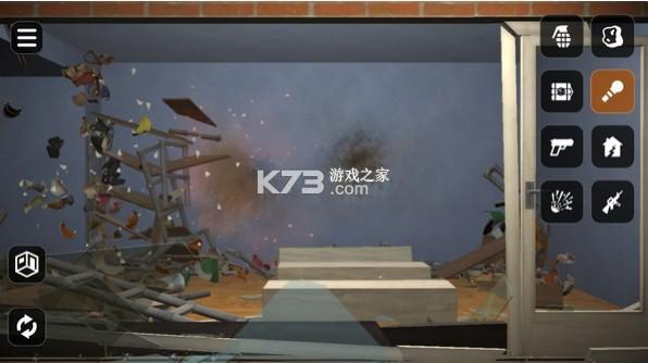 房间毁灭模拟器 