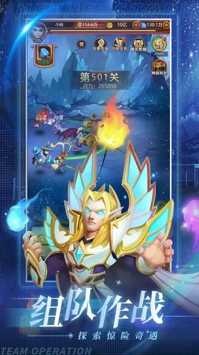 虚空风暴最新版