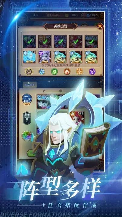 虚空风暴最新版