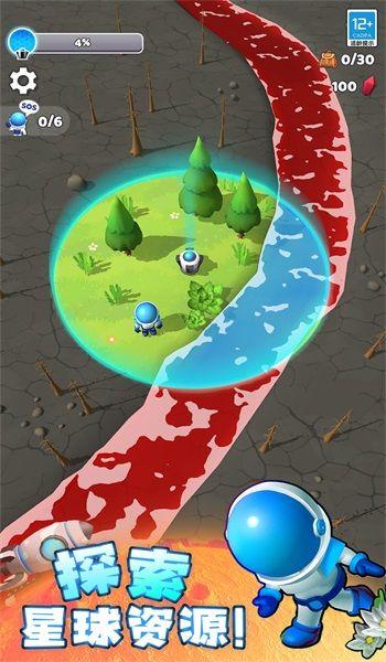 星球探险家修改版