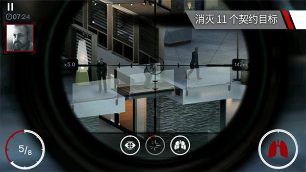 杀手狙击手手游