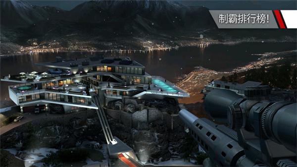 杀手狙击手手游