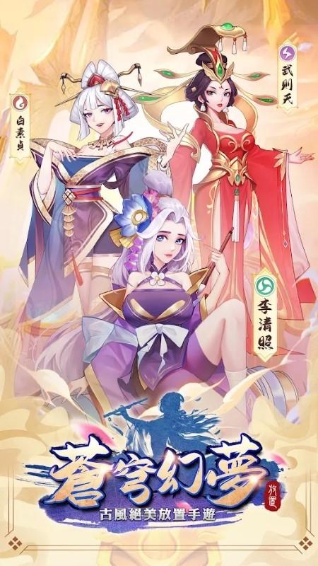 斗球儿弹平M最新版