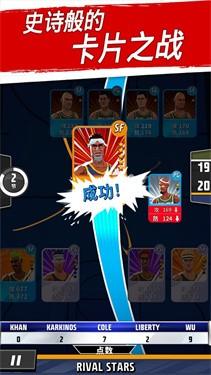 篮球明星争霸战手游