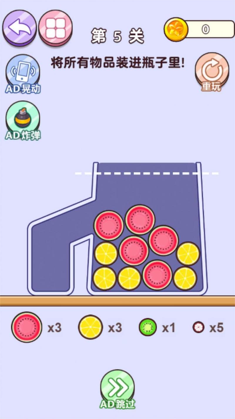 挖洞模拟器游戏