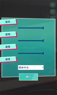 美股达人poppopbutt手游满v版