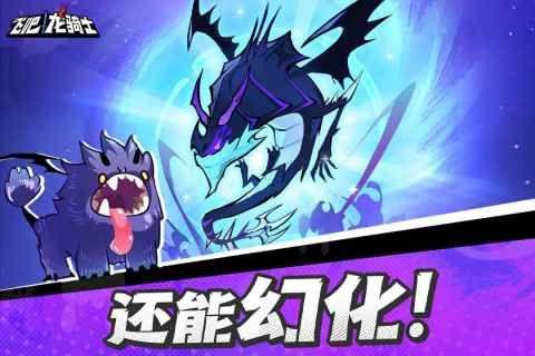 飞吧龙骑士九游版