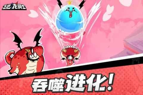 飞吧龙骑士九游版