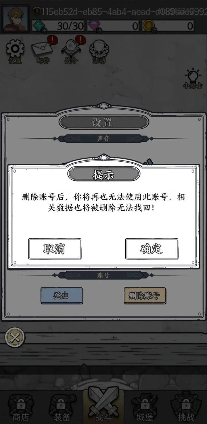 国王指意小游戏修改版