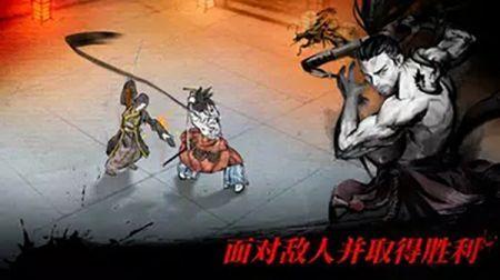 浪人最后的武士手游