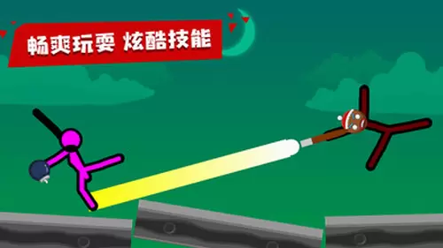 火柴人冲突双人格斗