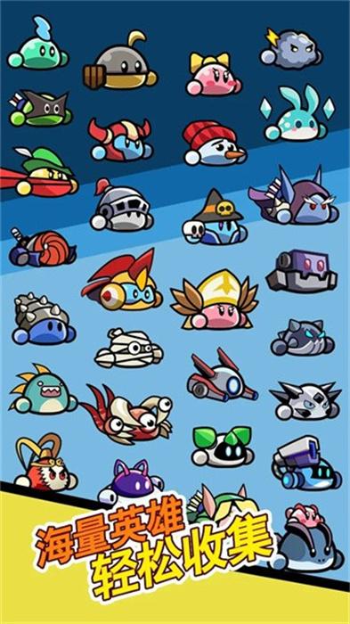 史莱姆联盟最新版