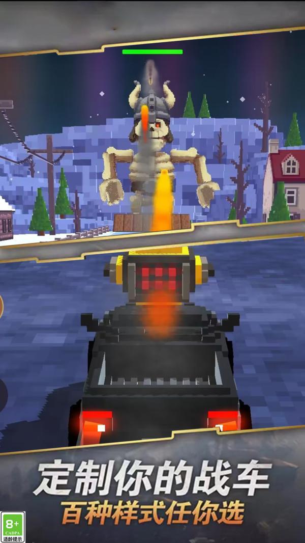 我开车贼猛游戏