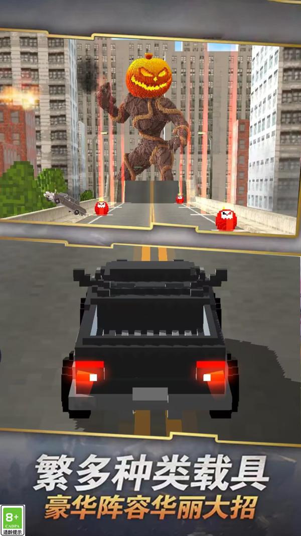 我开车贼猛游戏