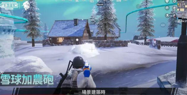 地铁逃生冰雪版本