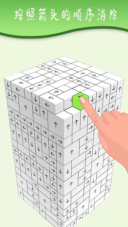 疯狂挤压安卓版