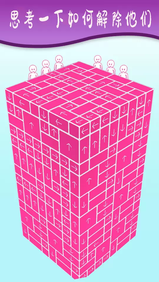 疯狂挤压安卓版