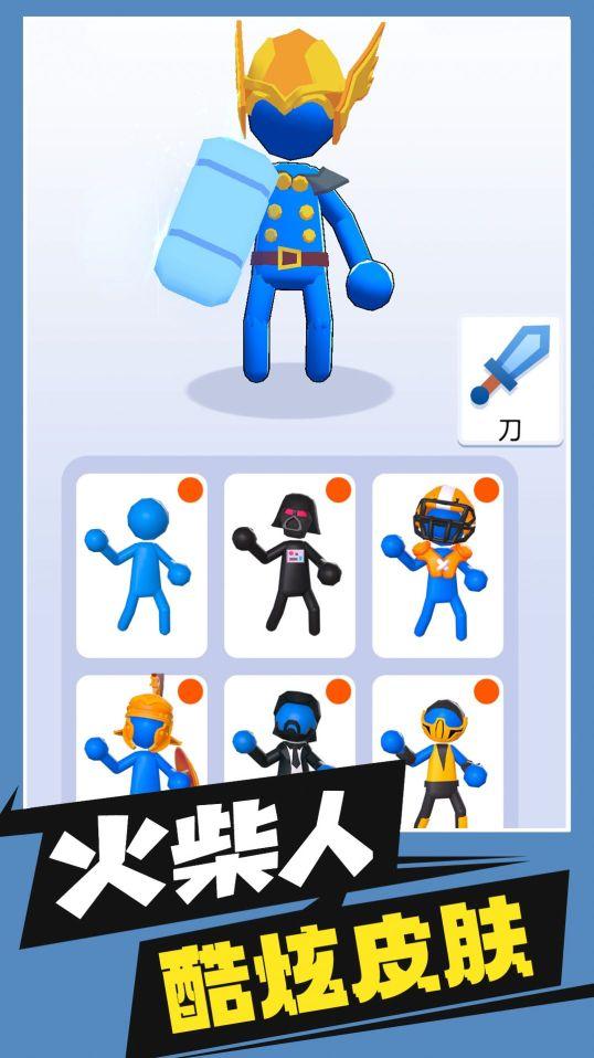 火柴人忍者对决游戏