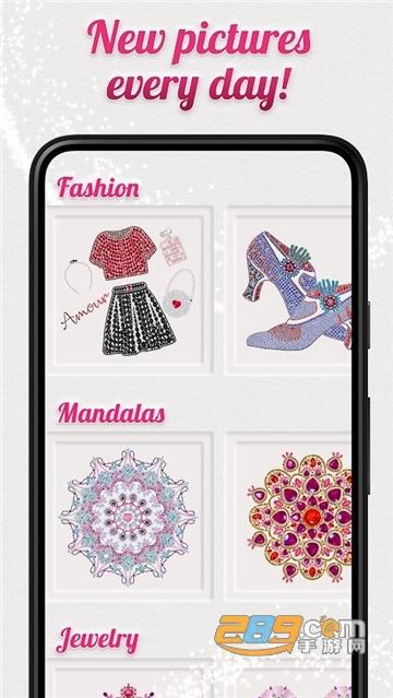 dazzly绚石工坊去广告