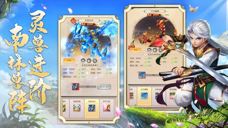 热血神剑少年意气