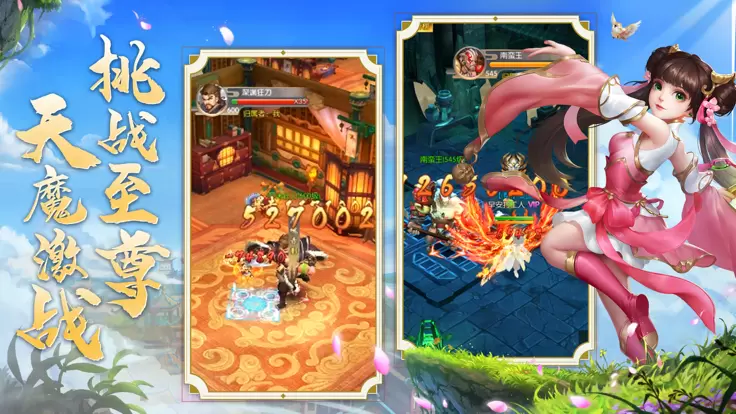 热血神剑少年意气