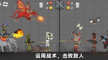 火柴人战场模拟最新版