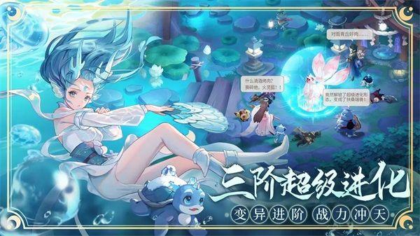 长安幻想正版