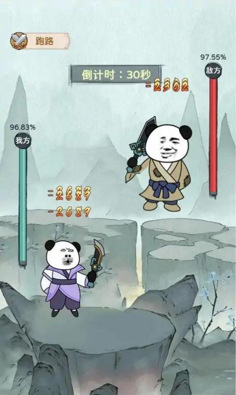 来躺平修仙啊修改版