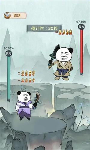 来躺平修仙啊免广告