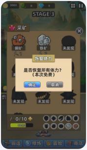 这剑仙只炼剑手机版