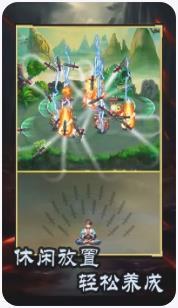 这剑仙只炼剑手机版