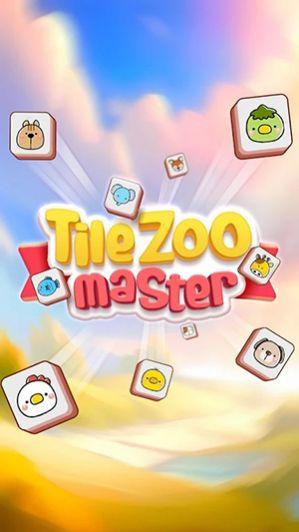 图块动物园大师游戏