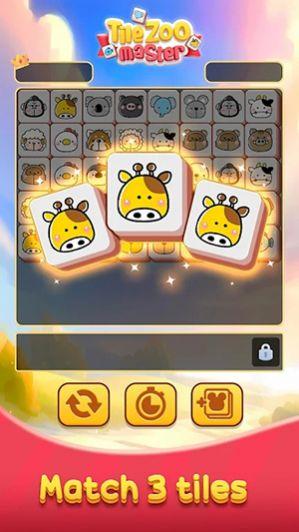 图块动物园大师游戏