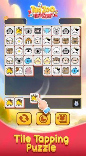 图块动物园大师游戏