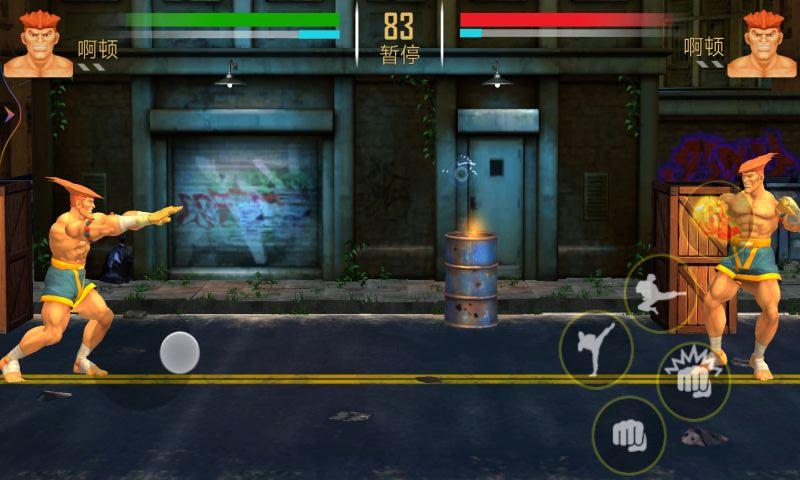 全民格斗联盟游戏手机版